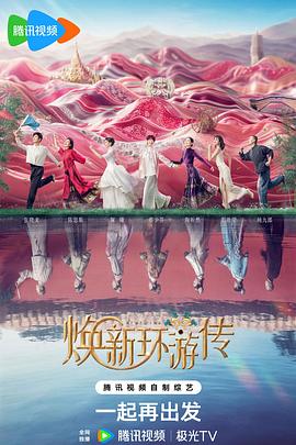 各部门电商网站优化方案